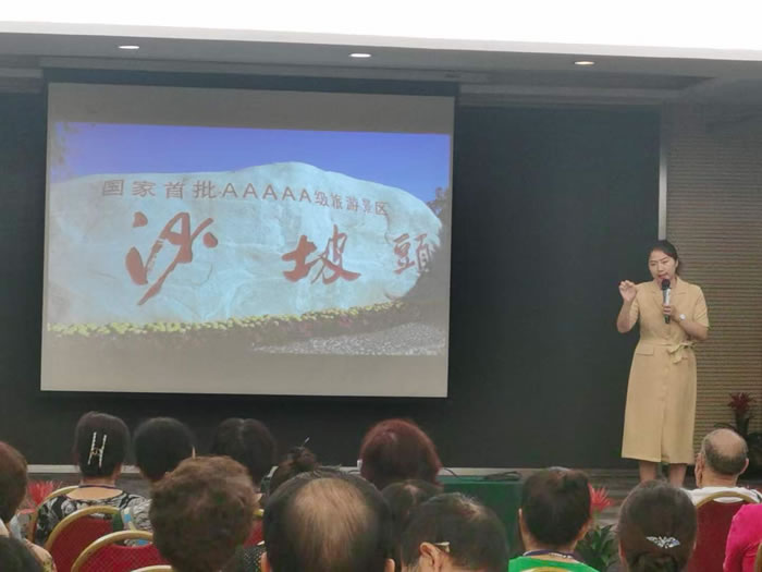 綿陽(yáng)中旅行假日旅行社舉行胡楊林、南疆專(zhuān)列推薦會(huì )