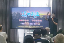 綿陽(yáng)中旅假日旅行社2025年澳洲暨秋季線(xiàn)路品鑒會(huì )