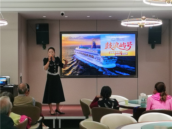 四川中青旅綿陽(yáng)分社(綿陽(yáng)中旅假日旅行社)舉行2025秋季郵輪發(fā)布會(huì )