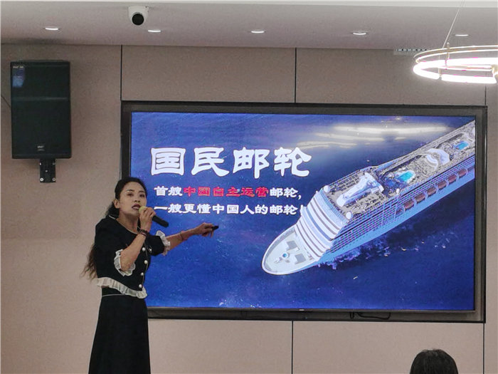 四川中青旅綿陽(yáng)分社(綿陽(yáng)中旅假日旅行社)舉行2025秋季郵輪發(fā)布會(huì )