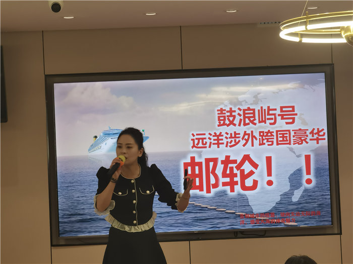 四川中青旅綿陽(yáng)分社(綿陽(yáng)中旅假日旅行社)舉行2025秋季郵輪發(fā)布會(huì )